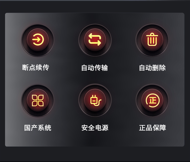 落地式国产系统采集站(pic2)