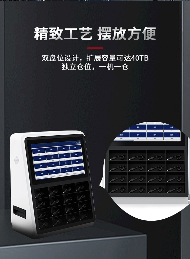 落地式国产系统采集站(pic5)
