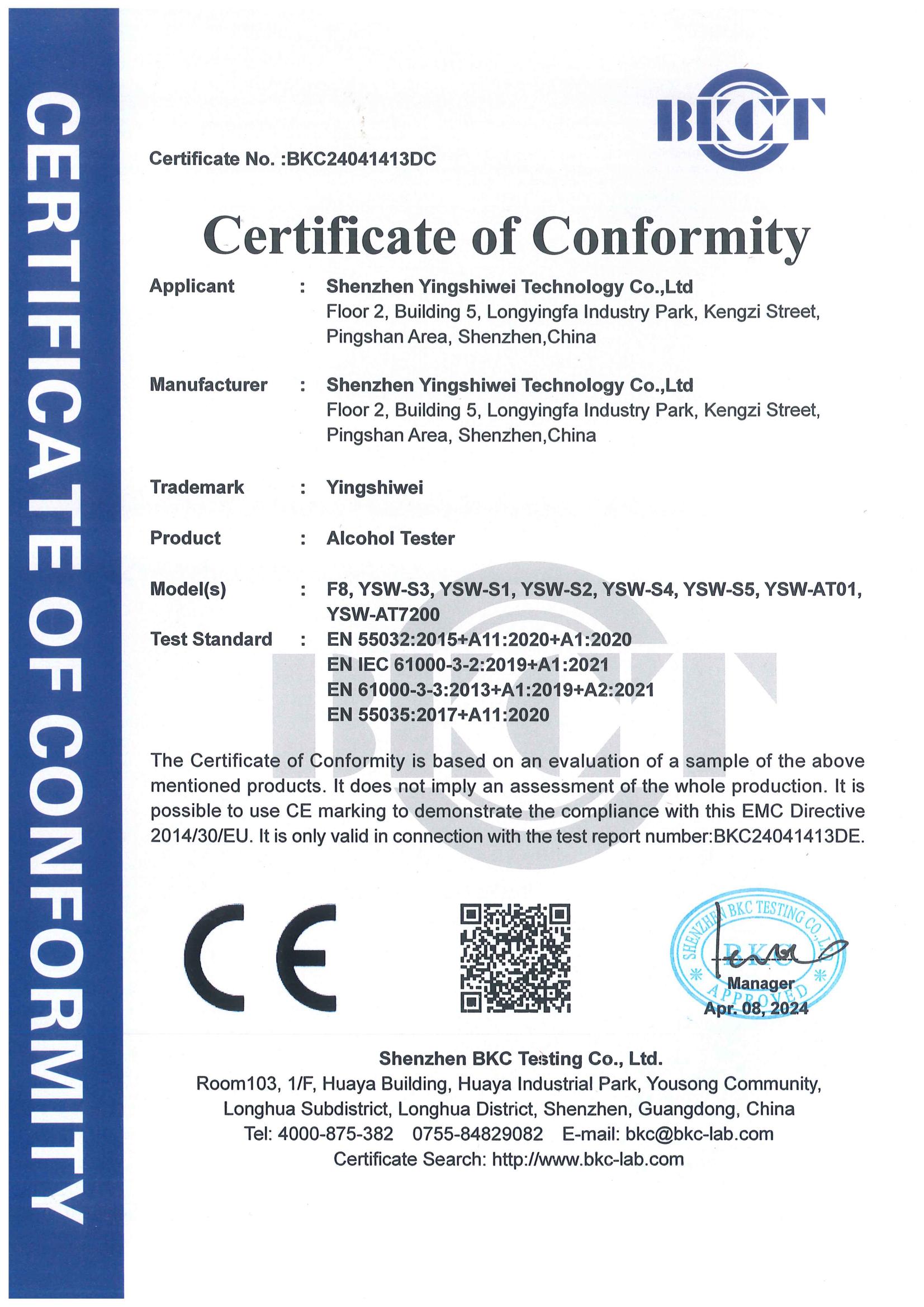 CE Certification of the European Union