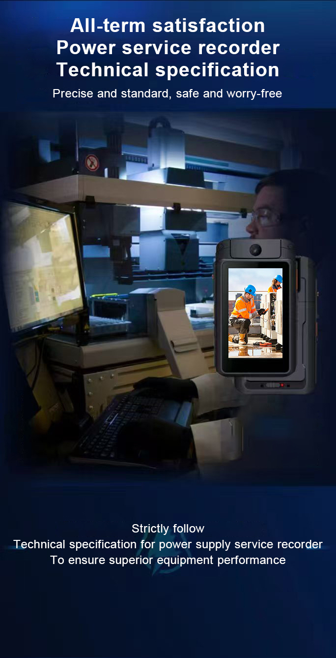 5G Body Worn Camera(pic3)