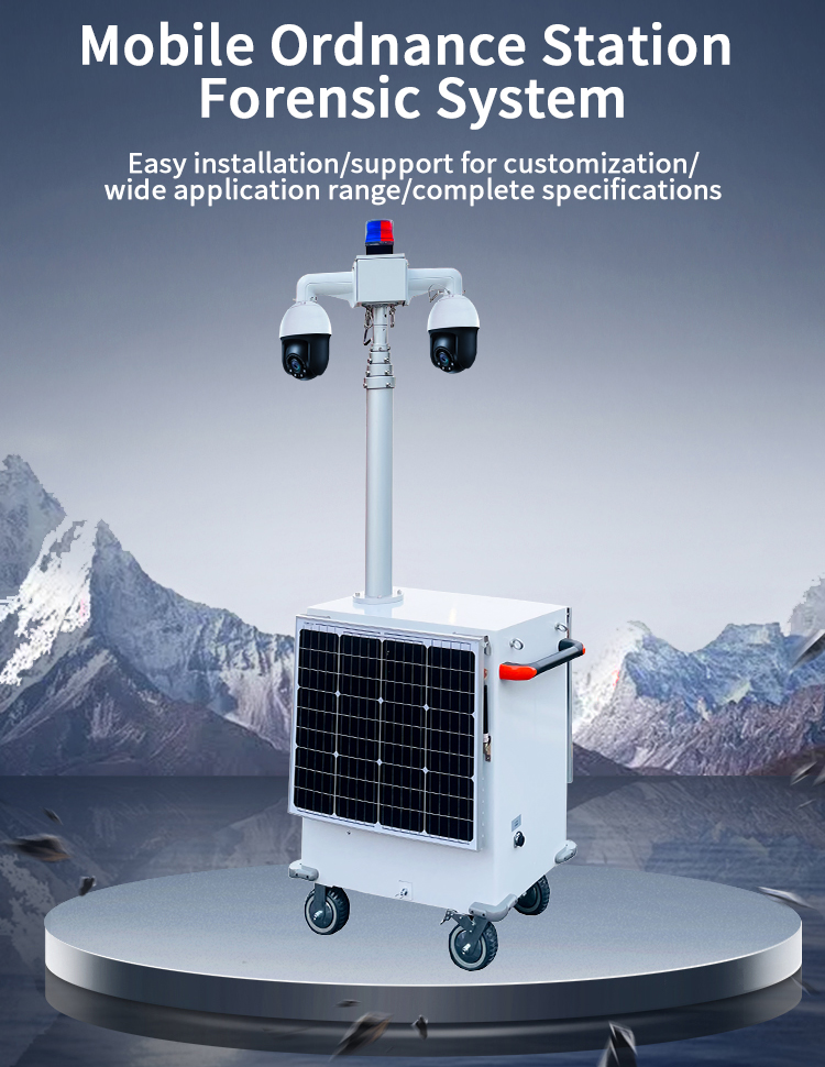 YSW-PRO5Mobile station evidence collection system(pic1)