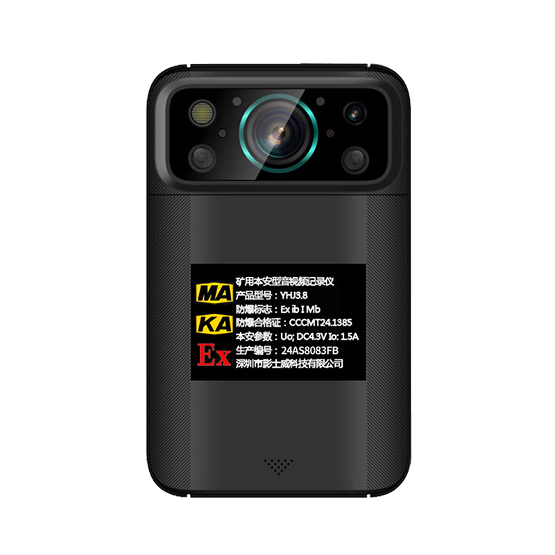 5GCoal security explosion-proof recorder(pic1)